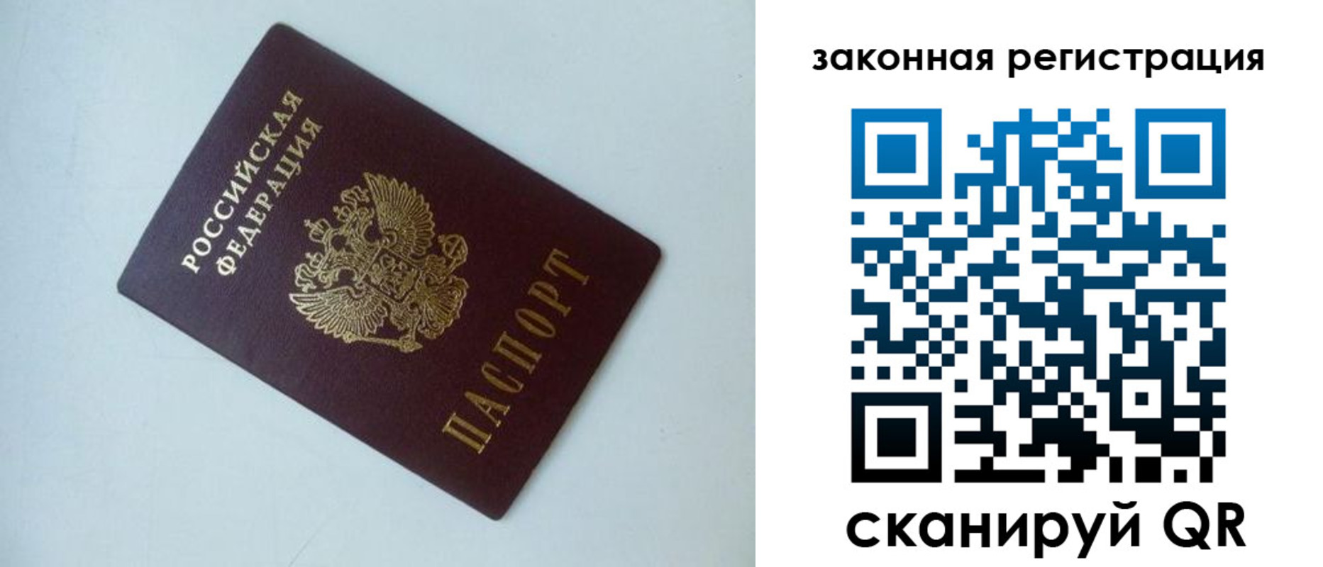 регистрация для школы в Опочке